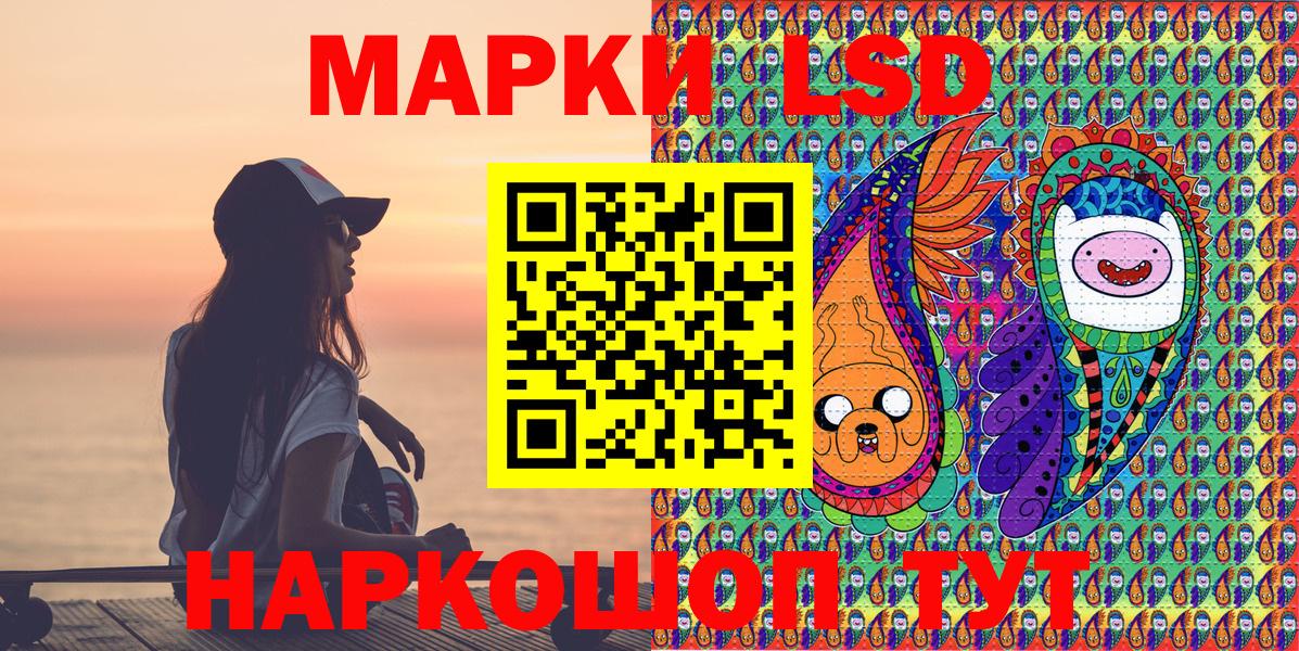 Усть-Илимск  Марки N-bome 1,5мг  Вход с VPN  Марки N-bome 1,5мг 