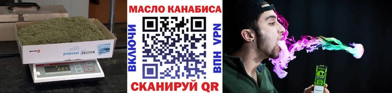 ТГК жижа  Усть-Илимск 