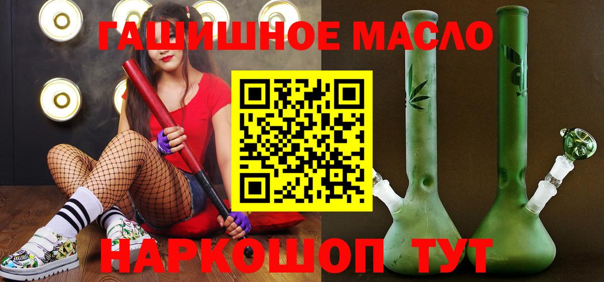 Усть-Илимск  ТГК вейп с тгк  хочу   Вход с VPN 