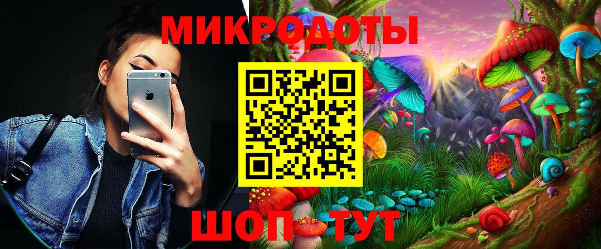 Псилоцибиновые грибы Psilocybe  Вход с VPN  Галлюциногенные грибы ЛСД  Усть-Илимск 