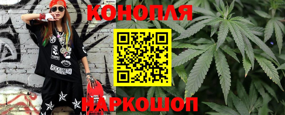 Каннабис план Усть-Илимск